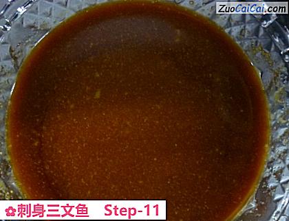 刺身三文鱼做法第十一步骤