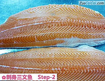 刺身三文鱼做法第二步骤