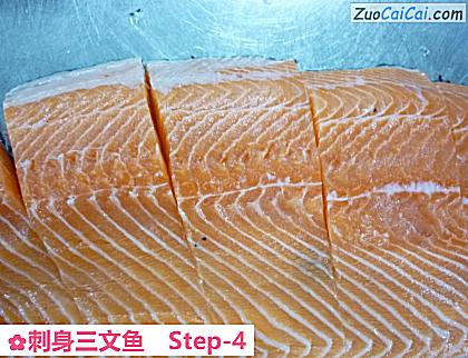 刺身三文鱼做法第四步骤