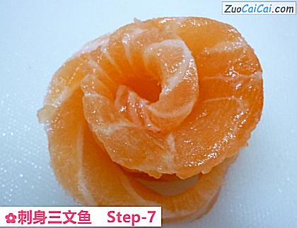 刺身三文鱼做法第七步骤
