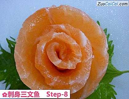 刺身三文鱼做法第八步骤