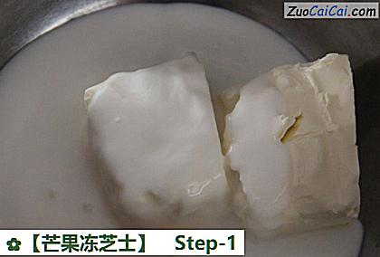 芒果冻芝士做法第一步骤