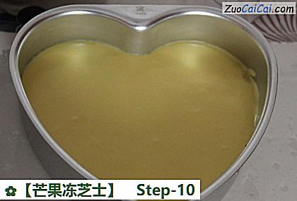 芒果冻芝士做法第十步骤