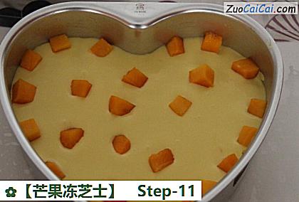 芒果冻芝士做法第十一步骤