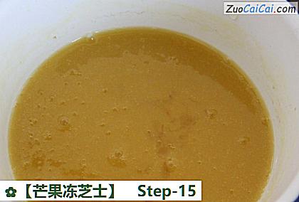 芒果冻芝士做法第十五步骤