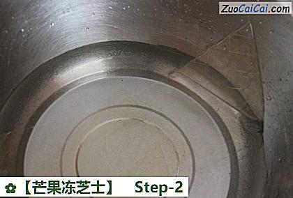 芒果冻芝士做法第二步骤