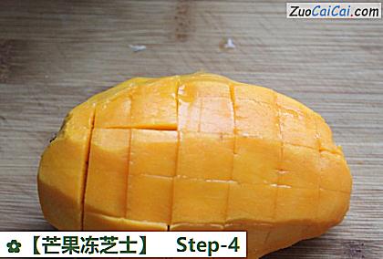 芒果冻芝士做法第四步骤