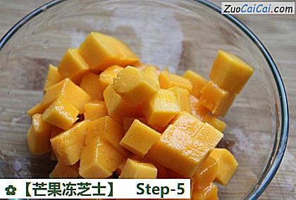 芒果冻芝士做法第五步骤