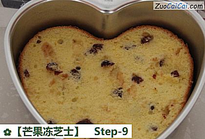 芒果冻芝士做法第九步骤