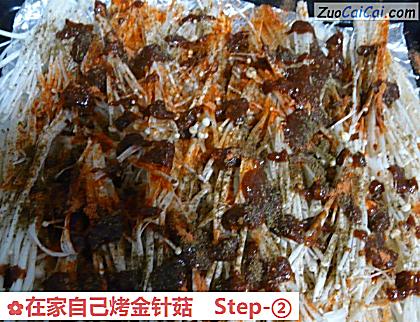 在家自己烤金针菇做法第二步骤