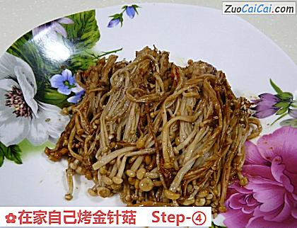 在家自己烤金针菇做法第四步骤