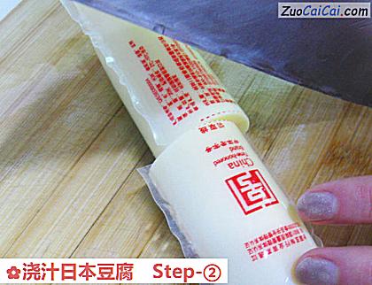 浇汁日本豆腐做法第二步骤