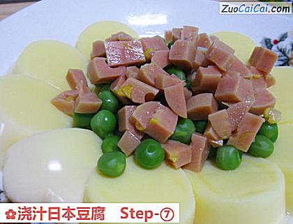 浇汁日本豆腐做法第七步骤