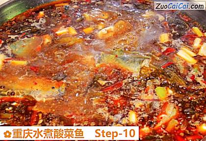 重庆水煮酸菜鱼做法第十步骤