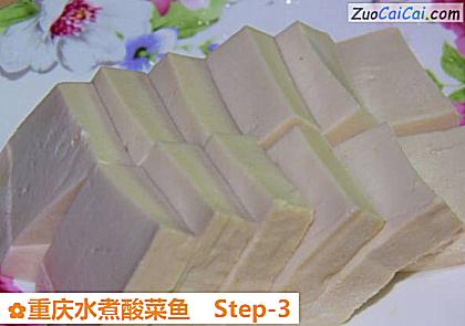 重庆水煮酸菜鱼做法第三步骤