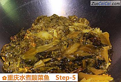 重庆水煮酸菜鱼做法第五步骤