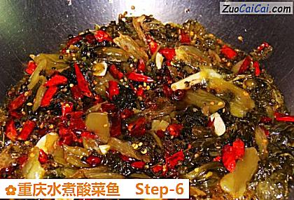重庆水煮酸菜鱼做法第六步骤