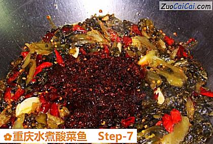 重庆水煮酸菜鱼做法第七步骤