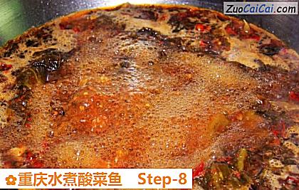重庆水煮酸菜鱼做法第八步骤