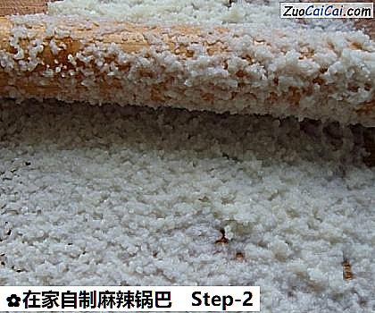 在家自制麻辣锅巴做法第二步骤