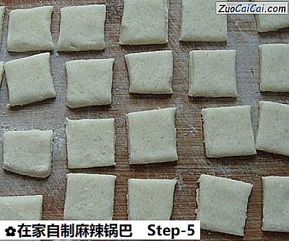 在家自制麻辣锅巴做法第五步骤