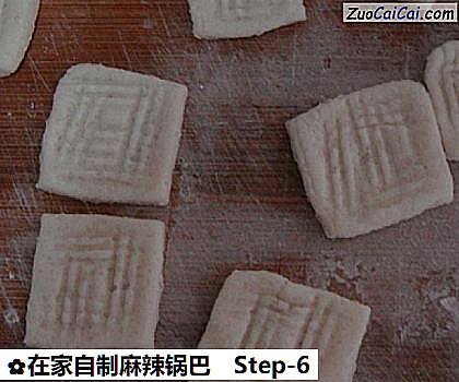 在家自制麻辣锅巴做法第六步骤