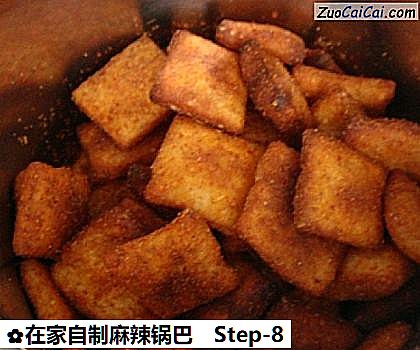 在家自制麻辣锅巴做法第八步骤