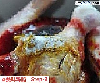 美味鸡腿做法第二步骤