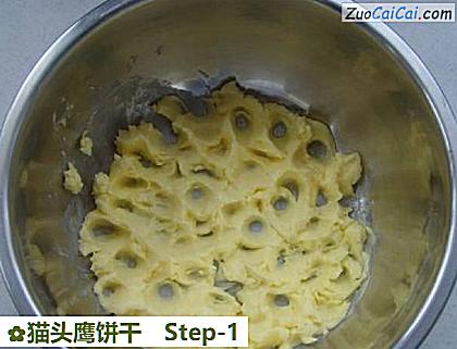 猫头鹰饼干做法第一步骤