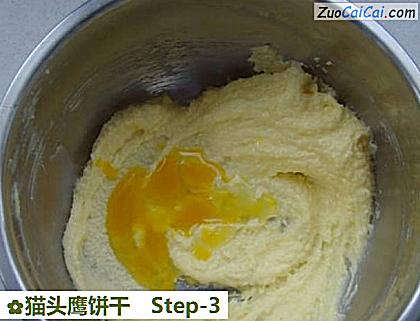 猫头鹰饼干做法第三步骤