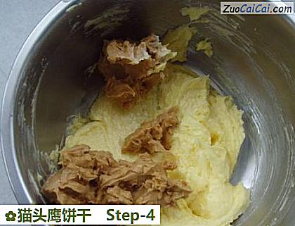 猫头鹰饼干做法第四步骤