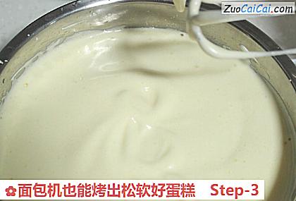 面包机也能烤出松软好蛋糕做法第三步骤