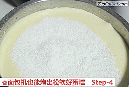 面包机也能烤出松软好蛋糕做法第四步骤