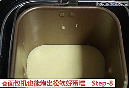 面包机也能烤出松软好蛋糕做法第八步骤