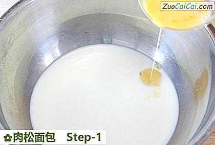 肉松面包做法第一步骤