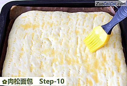 肉松面包做法第十步骤