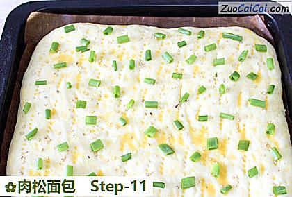 肉松面包做法第十一步骤