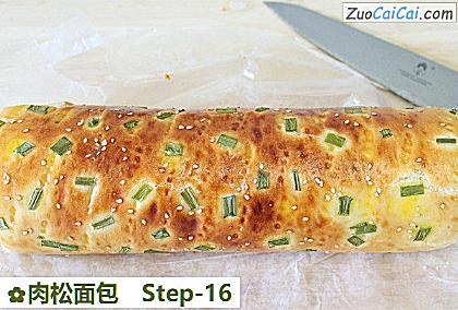 肉松面包做法第十六步骤