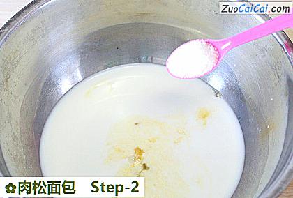 肉松面包做法第二步骤