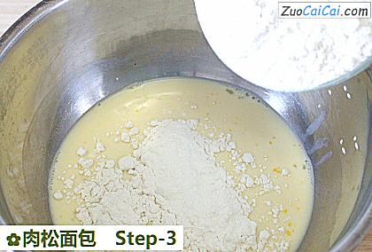 肉松面包做法第三步骤