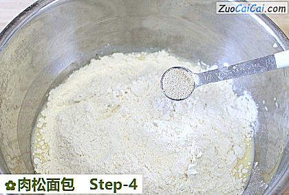 肉松面包做法第四步骤