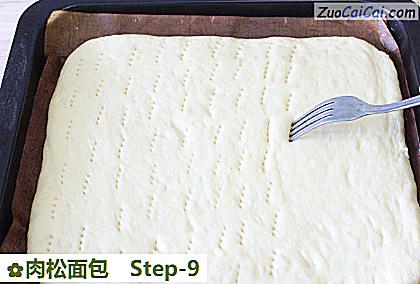 肉松面包做法第九步骤