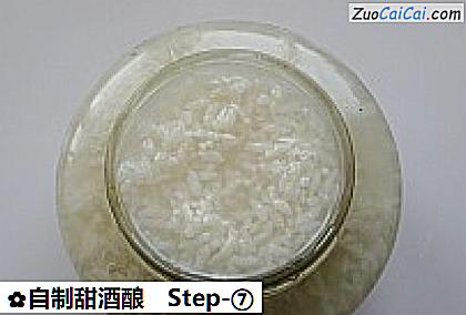 自制甜酒酿做法第七步骤