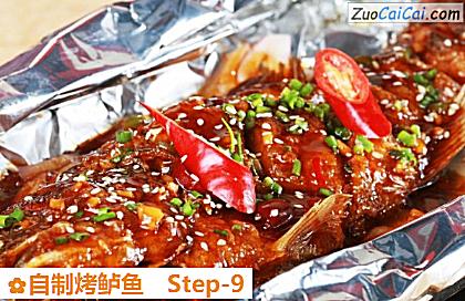 自制烤鲈鱼做法第九步骤