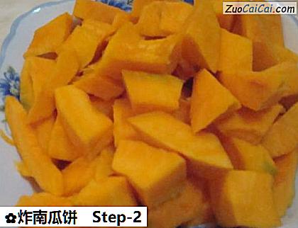 炸南瓜饼做法第二步骤