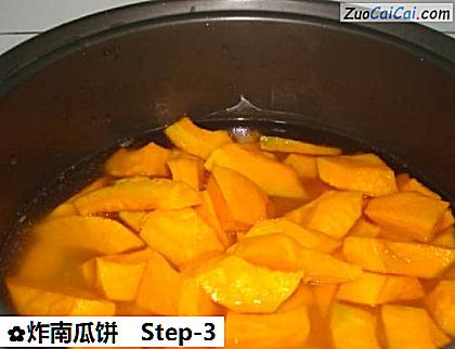 炸南瓜饼做法第三步骤