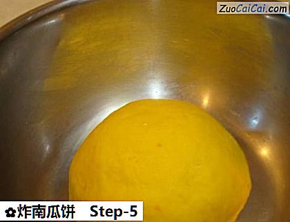 炸南瓜饼做法第五步骤