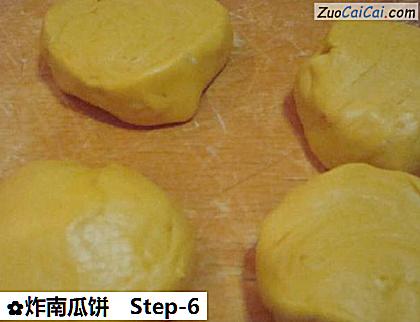 炸南瓜饼做法第六步骤