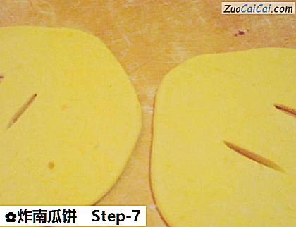 炸南瓜饼做法第七步骤
