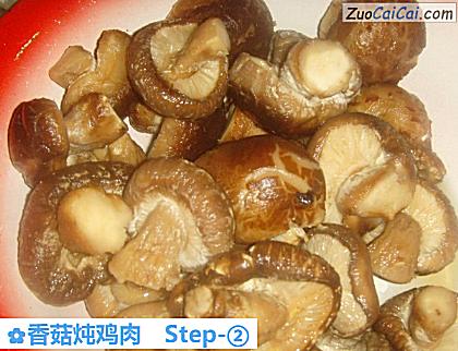 香菇炖鸡肉做法第二步骤